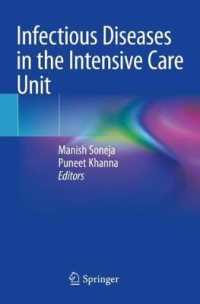 ICUにおける感染性疾患<br>Infectious Diseases in the Intensive Care Unit
