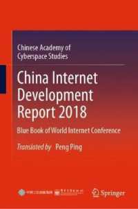 China Internet Development Report 2018 : Blue Book of World Internet Conference