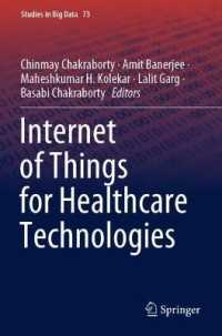 医療技術のためのIoT<br>Internet of Things for Healthcare Technologies (Studies in Big Data)