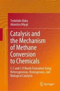 触媒反応とメタン化学物質変換のメカニズム<br>Catalysis and the Mechanism of Methane Conversion to Chemicals : C-C and C-O Bonds Formation Using Heterogeneous, Homogenous, and Biological Catalysts