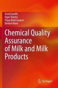 Chemical Quality Assurance of Milk and Milk Products （2020）
