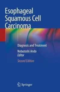 安藤暢敏（編）／食道扁平上皮癌：診断と治療（第２版）<br>Esophageal Squamous Cell Carcinoma : Diagnosis and Treatment （2ND）