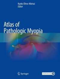 Atlas of Pathologic Myopia （2020）