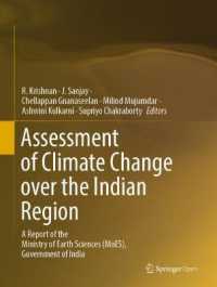 Assessment of Climate Change over the Indian Region : A Report of the Ministry of Earth Sciences (MoES), Government of India （2020）