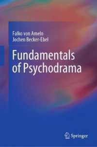 サイコドラマの基礎<br>Fundamentals of Psychodrama