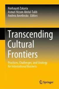 文化の境界を越えて：国際ビジネスのための実践、挑戦と戦略<br>Transcending Cultural Frontiers : Practices, Challenges, and Strategy for International Business