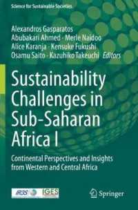 Sustainability Challenges in Sub-Saharan Africa I : Continental Perspectives and Insights from Western and Central Africa (Science for Sustainable Societies) （2020）