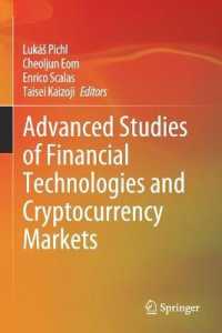 Advanced Studies of Financial Technologies and Cryptocurrency Markets （2020）