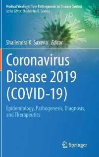 COVID-19：疫学・病原性・診断・治療法<br>Coronavirus Disease 2019 (COVID-19) : Epidemiology, Pathogenesis, Diagnosis, and Therapeutics (Medical Virology: from Pathogenesis to Disease Control)