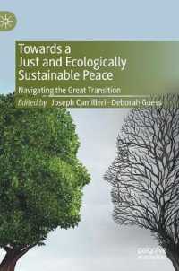 公正かつ持続可能な平和に向けて<br>Towards a Just and Ecologically Sustainable Peace : Navigating the Great Transition