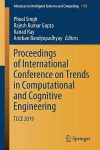 Proceedings of International Conference on Trends in Computational and Cognitive Engineering : TCCE 2019 (Advances in Intelligent Systems and Computing)