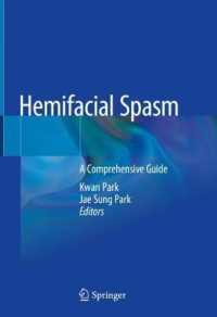 Hemifacial Spasm : A Comprehensive Guide （2020）