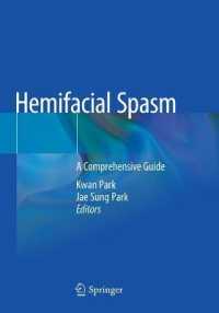 Hemifacial Spasm : A Comprehensive Guide （2020）