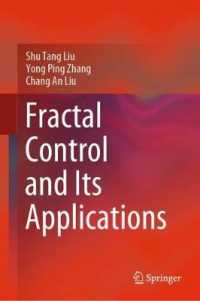 フラクタル制御と応用<br>Fractal Control and Its Applications