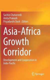 アジア・アフリカ成長回廊（AAGC）の開発協力<br>Asia-Africa Growth Corridor : Development and Cooperation in Indo-Pacific
