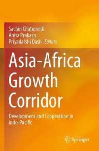 アジア・アフリカ成長回廊（AAGC）の開発協力<br>Asia-Africa Growth Corridor : Development and Cooperation in Indo-Pacific