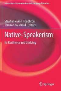 ネイティブスピーカー主義：その牢固性と解体<br>Native-Speakerism : Its Resilience and Undoing (Intercultural Communication and Language Education)