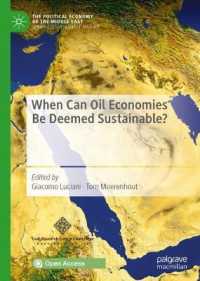 産油国の持続可能性<br>When Can Oil Economies Be Deemed Sustainable? (The Political Economy of the Middle East)