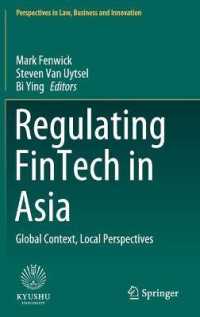 アジアにおけるフィンテック規制：グローバルな文脈とローカルな視点<br>Regulating FinTech in Asia : Global Context, Local Perspectives (Perspectives in Law, Business and Innovation)