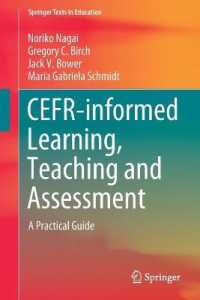 CEFRにもとづく語学学習・教育・評価：実践ガイド<br>CEFR-informed Learning, Teaching and Assessment : A Practical Guide (Springer Texts in Education)