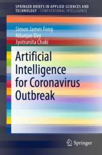 コロナウイルス感染爆発防止のための人工知能<br>Artificial Intelligence for Coronavirus Outbreak (Springerbriefs in Applied Sciences and Technology)