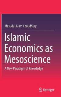 Islamic Economics as Mesoscience : A New Paradigm of Knowledge