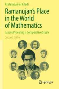数学の世界におけるラマヌジャンの位置（第２版）<br>Ramanujan's Place in the World of Mathematics : Essays Providing a Comparative Study （2ND）