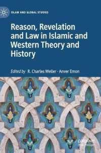 Reason, Revelation and Law in Islamic and Western Theory and History (Islam and Global Studies)