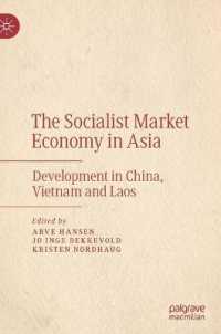 アジアの社会主義市場経済：中国・ベトナム・ラオス<br>The Socialist Market Economy in Asia : Development in China, Vietnam and Laos