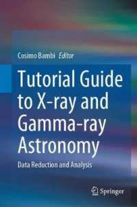 Ｘ線・ガンマ線天文学（テキスト）<br>Tutorial Guide to X-ray and Gamma-ray Astronomy : Data Reduction and Analysis