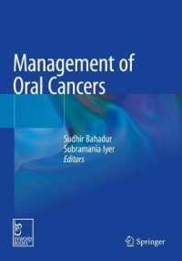 Management of Oral Cancers （2021）