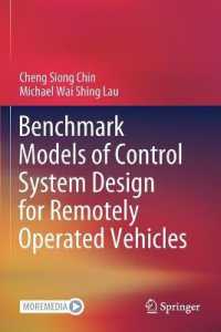 Benchmark Models of Control System Design for Remotely Operated Vehicles