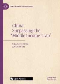 China: Surpassing the 'Middle Income Trap' (Contemporary China Studies)