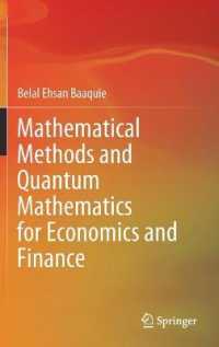 経済学と金融のための数学的手法と量子数学<br>Mathematical Methods and Quantum Mathematics for Economics and Finance