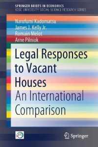 角松生史（共）著／空き家問題への法的対応：国際比較<br>Legal Responses to Vacant Houses : An International Comparison (Springerbriefs in Economics)