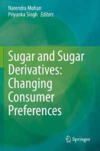 Sugar and Sugar Derivatives: Changing Consumer Preferences （2020）