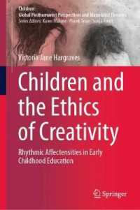 幼児教育と創造性の倫理<br>Children and the Ethics of Creativity : Rhythmic Affectensities in Early Childhood Education (Children: Global Posthumanist Perspectives and Materialist Theories)