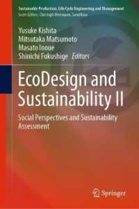 エコデザインと持続可能性２：社会的視座と持続可能性評価<br>EcoDesign and Sustainability II : Social Perspectives and Sustainability Assessment (Sustainable Production, Life Cycle Engineering and Management)