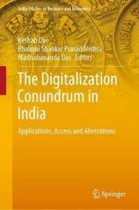インドにおけるデジタル化の課題<br>The Digitalization Conundrum in India : Applications, Access and Aberrations (India Studies in Business and Economics)