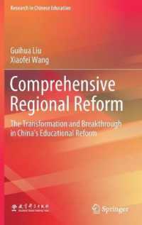 Comprehensive Regional Reform : The Transformation and Breakthrough in China's Educational Reform (Research in Chinese Education)