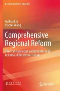 Comprehensive Regional Reform : The Transformation and Breakthrough in China's Educational Reform (Research in Chinese Education)