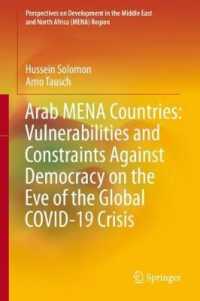 中東・北アフリカ諸国の脆弱性と民主主義への制約：グローバルCOVID-19危機の前夜<br>Arab MENA Countries: Vulnerabilities and Constraints against Democracy on the Eve of the Global COVID-19 Crisis (Perspectives on Development in the Middle East and North Africa (Mena) Region)