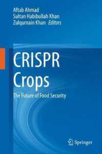 CRISPR作物：食糧安全保障の未来<br>CRISPR Crops : The Future of Food Security