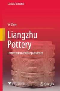 Liangzhu Pottery : Introversion and Resplendence (Liangzhu Civilization)