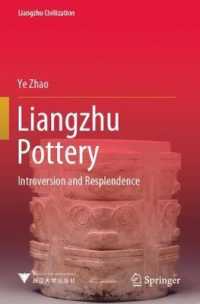 Liangzhu Pottery : Introversion and Resplendence (Liangzhu Civilization)