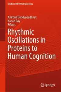 人間の認知に対するタンパク質におけるリズム的振動<br>Rhythmic Oscillations in Proteins to Human Cognition (Studies in Rhythm Engineering)