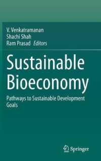 持続可能なバイオ経済とSDGs達成への道<br>Sustainable Bioeconomy : Pathways to Sustainable Development Goals