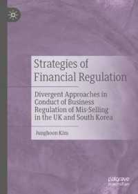 金融規制戦略：英国と韓国の比較<br>Strategies of Financial Regulation : Divergent Approaches in Conduct of Business Regulation of Mis-Selling in the UK and South Korea