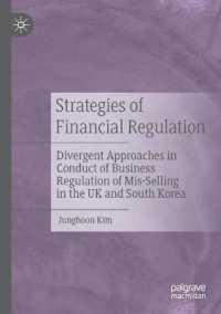 Strategies of Financial Regulation : Divergent Approaches in Conduct of Business Regulation of Mis-Selling in the UK and South Korea （2020）