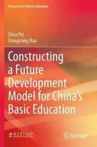 Constructing a Future Development Model for China's Basic Education (Research in Chinese Education)